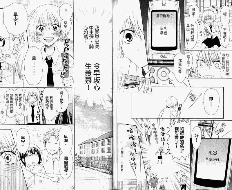 第55页