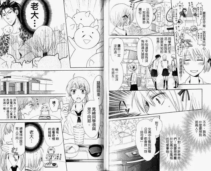 第60页