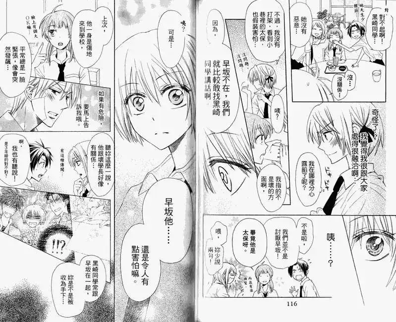第61页