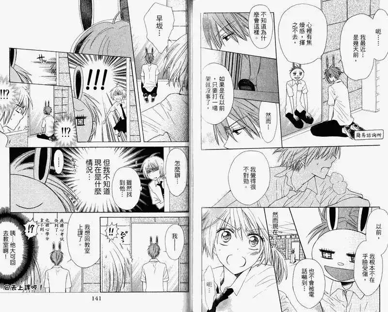 第73页