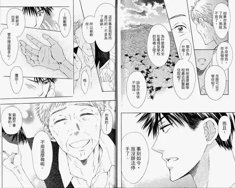 第85页