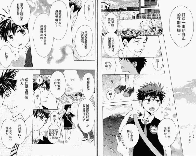 第95页
