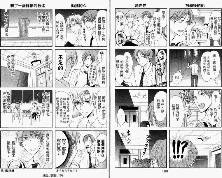 第97页