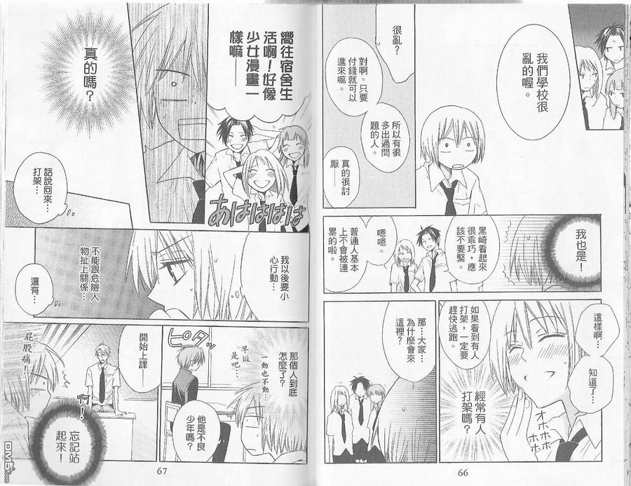 第36页
