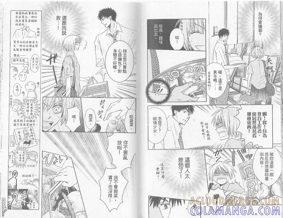 第64页