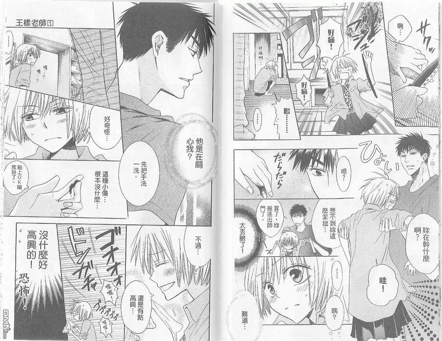 第72页