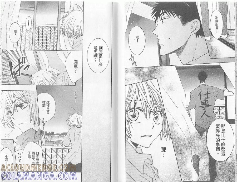 第76页