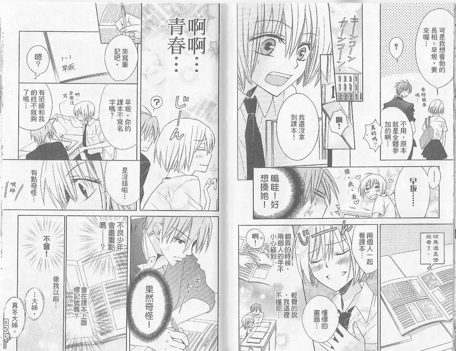 第80页