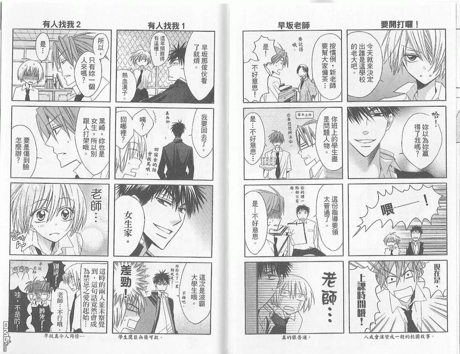 第93页