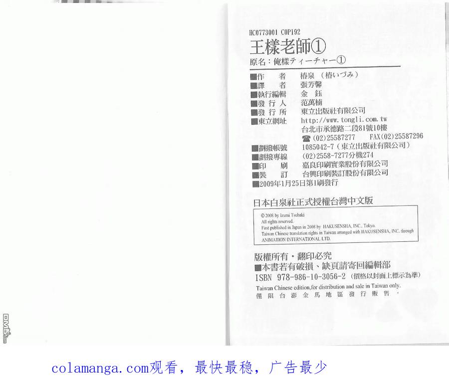 第95页