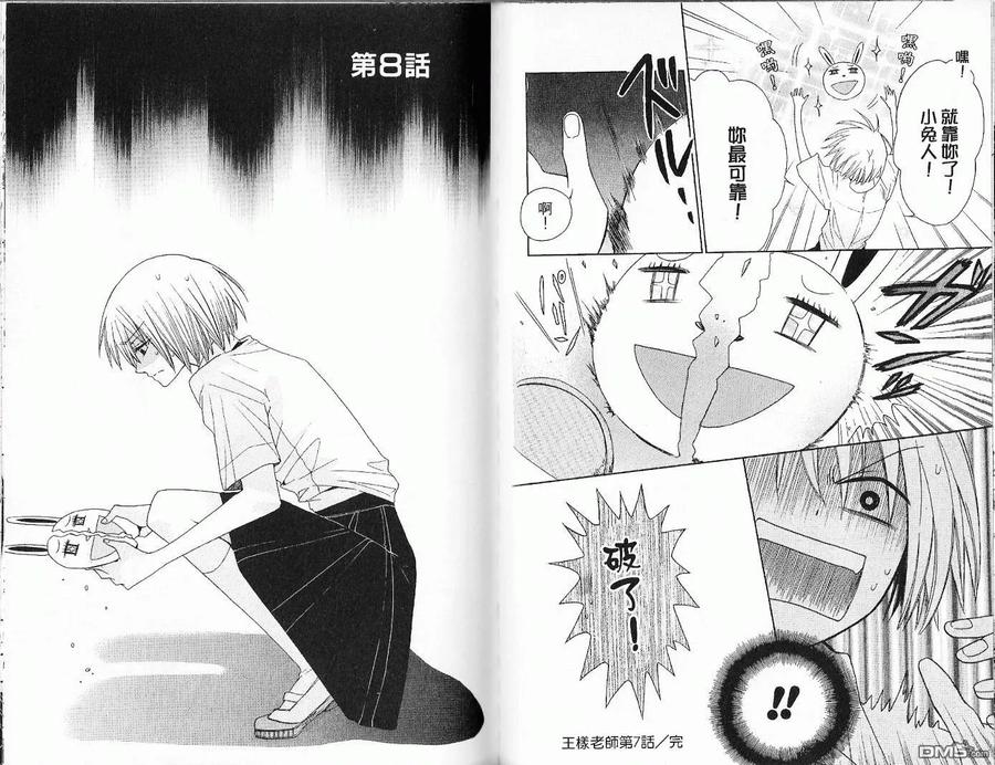 第36页