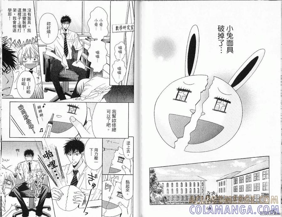 第37页