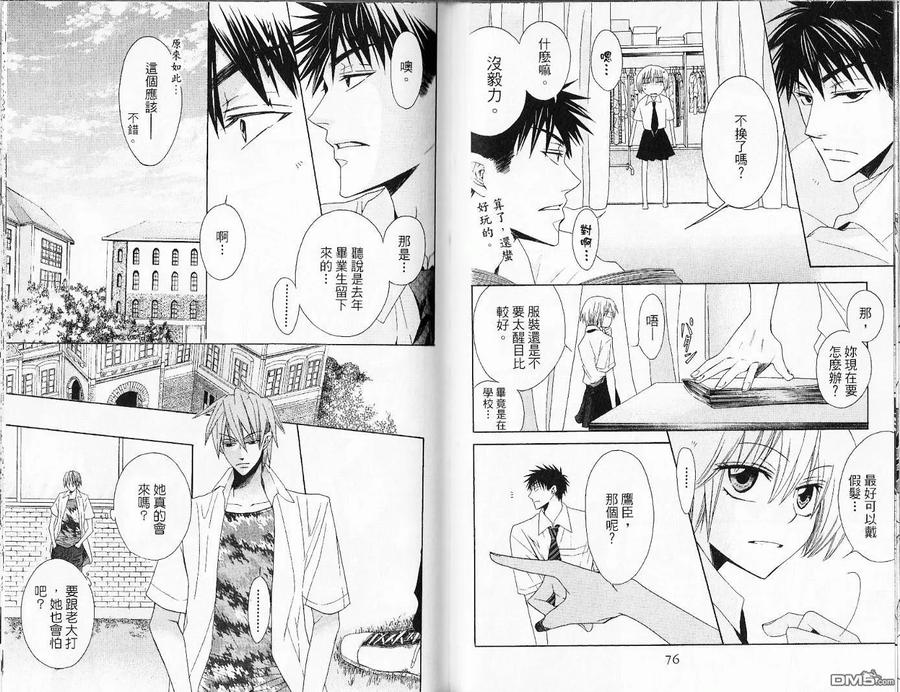 第41页