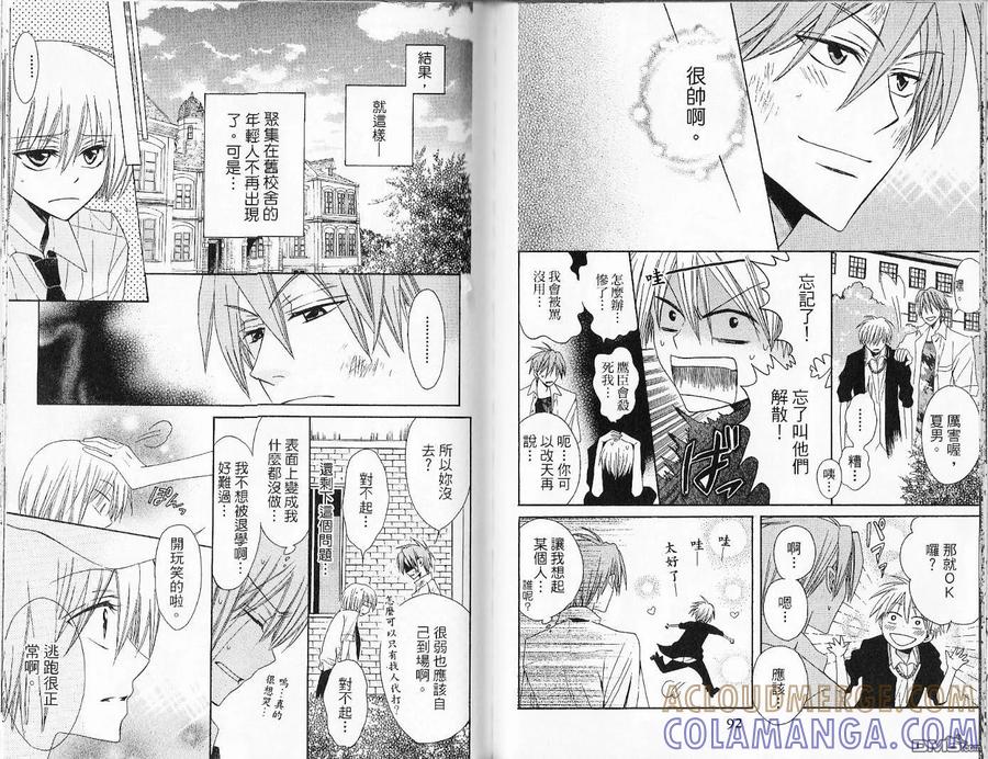 第49页