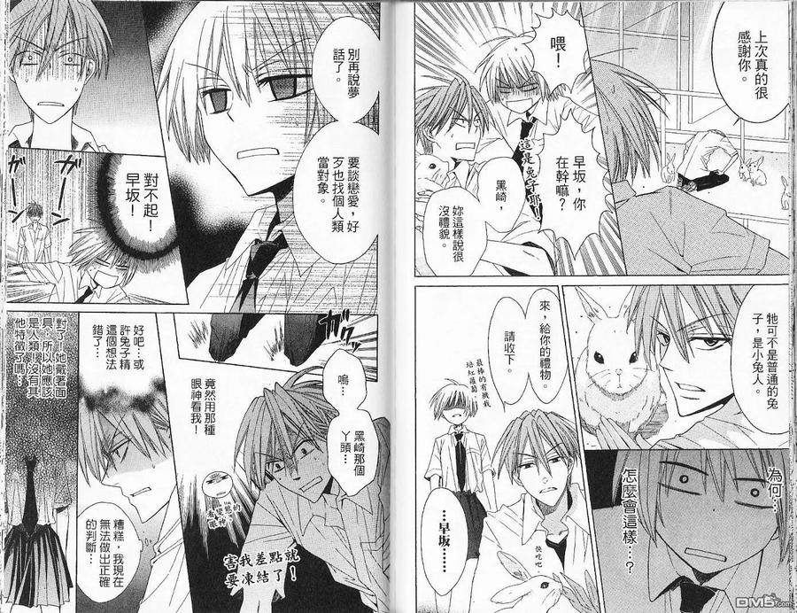 第74页