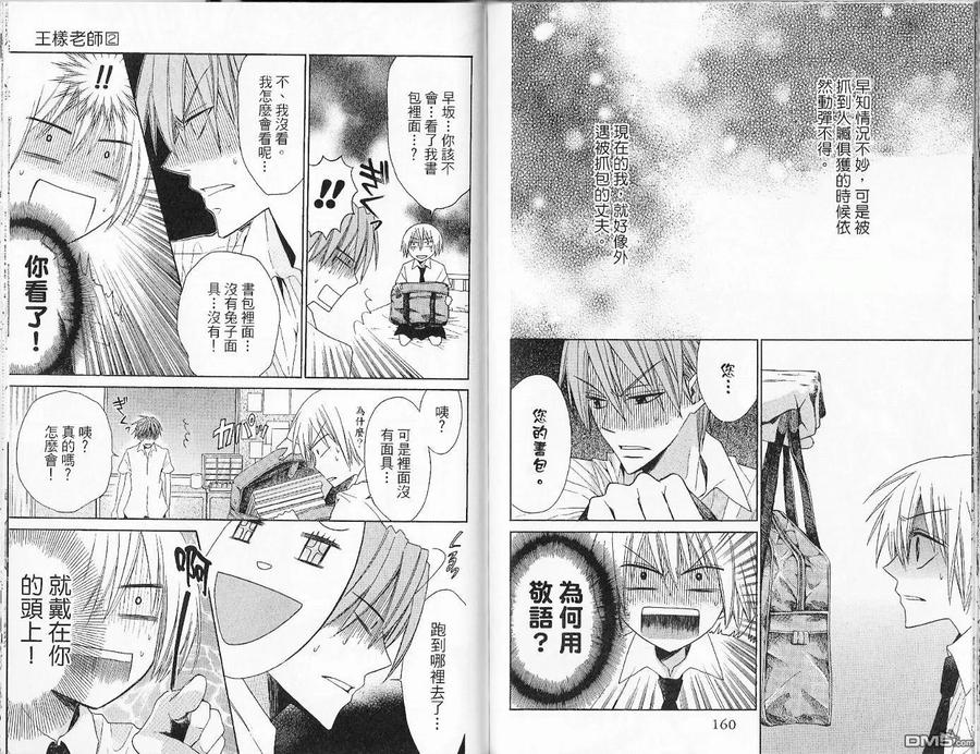 第83页