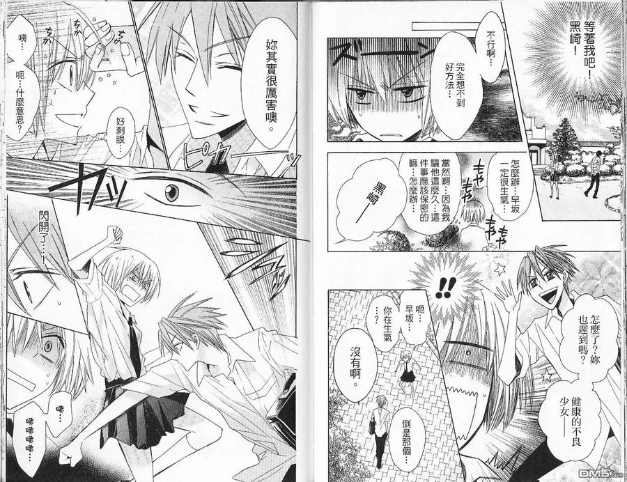 第86页