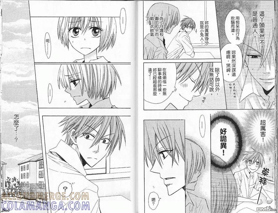第88页