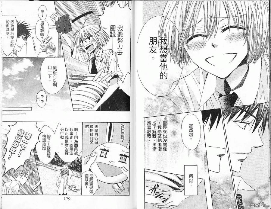 第92页