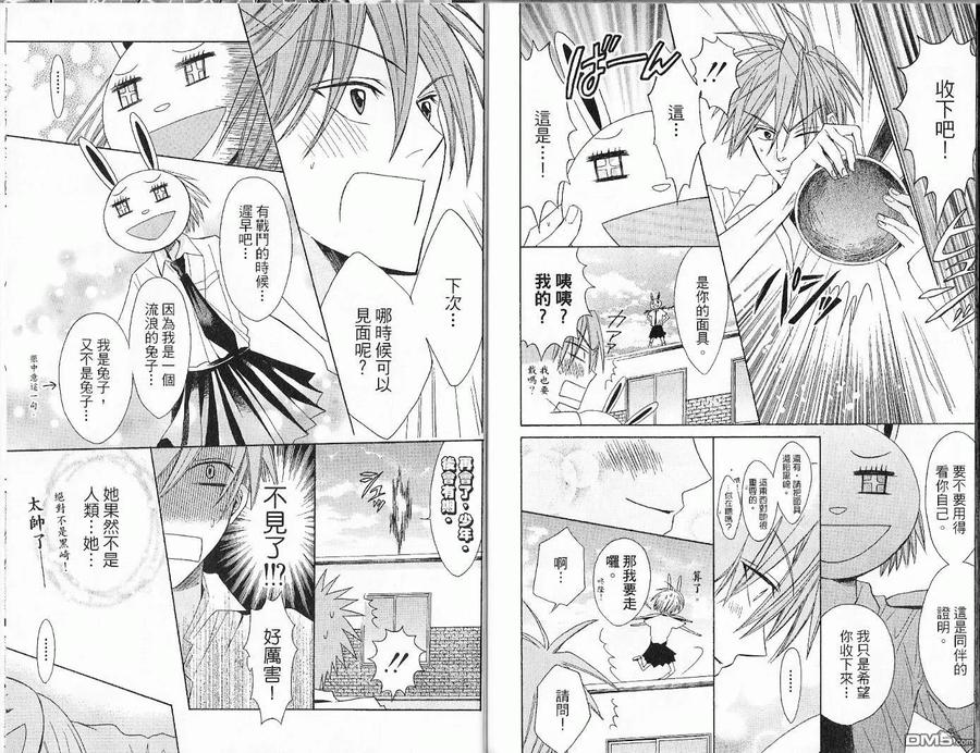 第95页