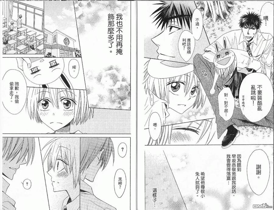 第96页