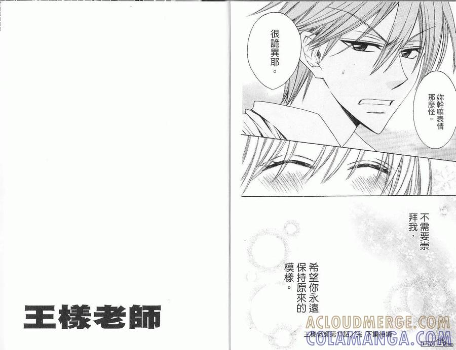 第97页
