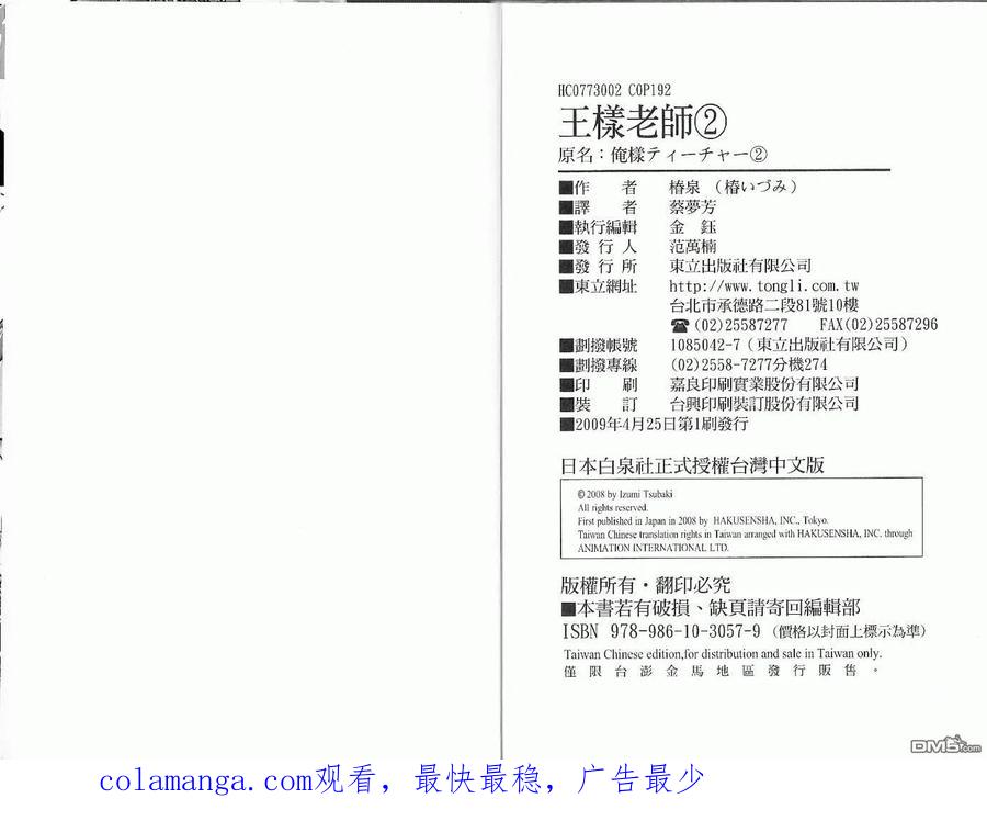 第98页