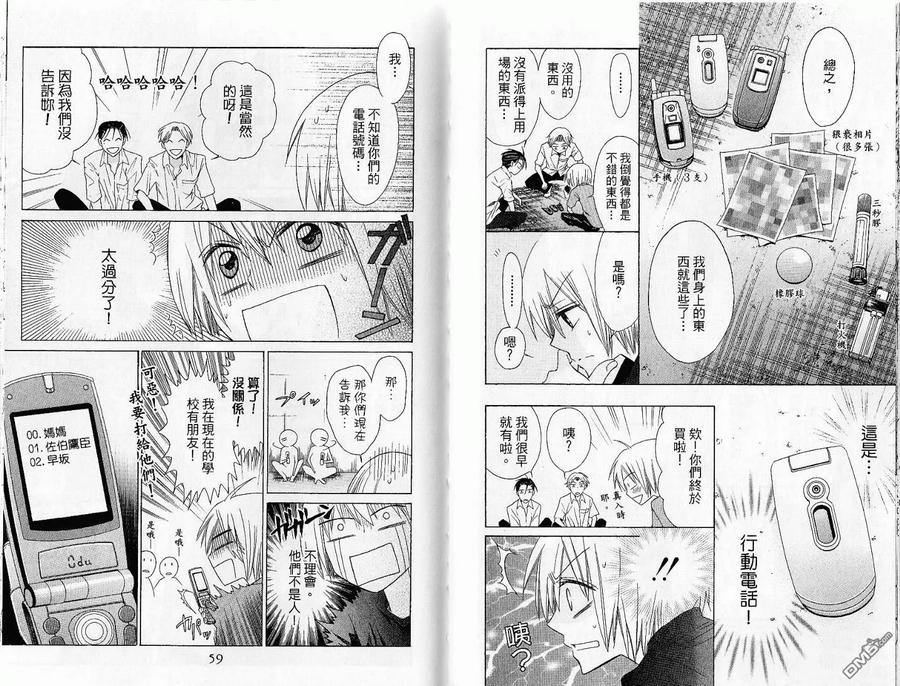 第32页
