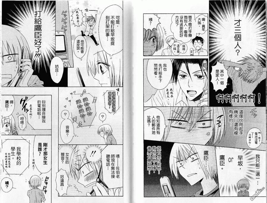 第33页