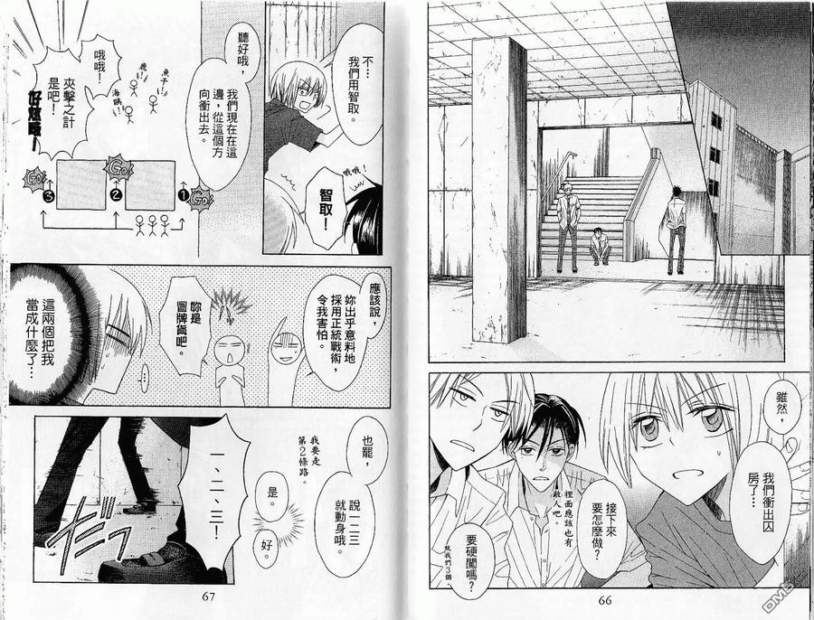 第36页