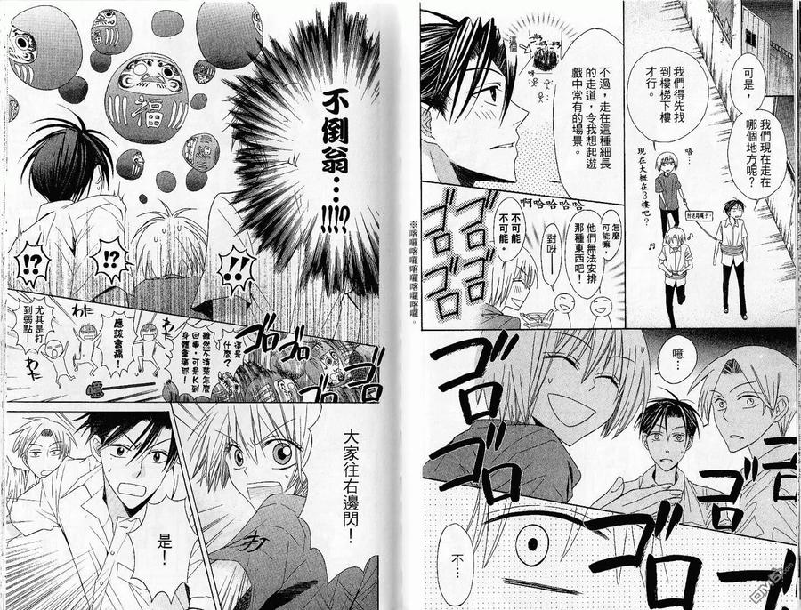 第38页