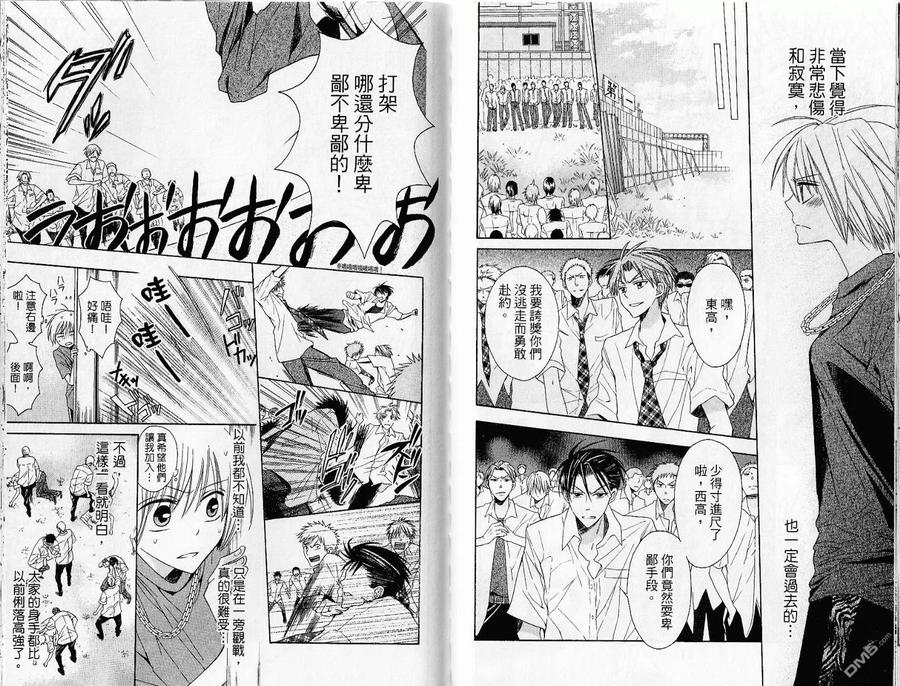 第59页