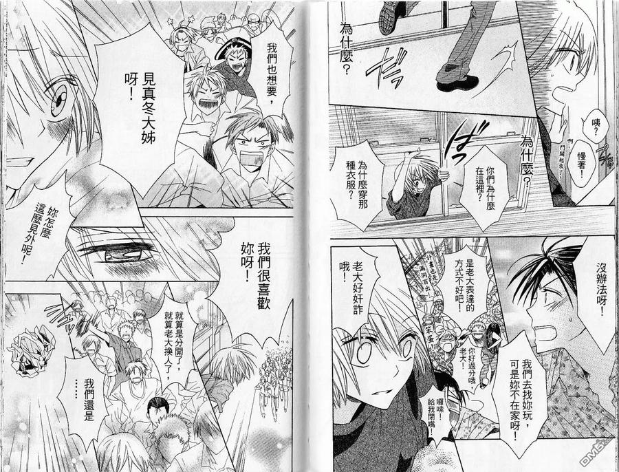 第63页
