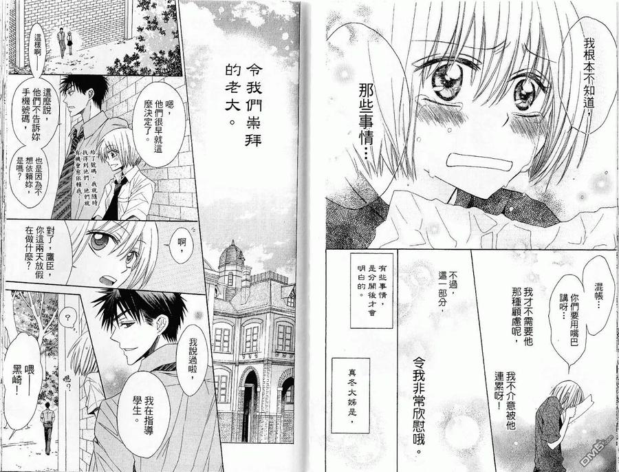 第65页