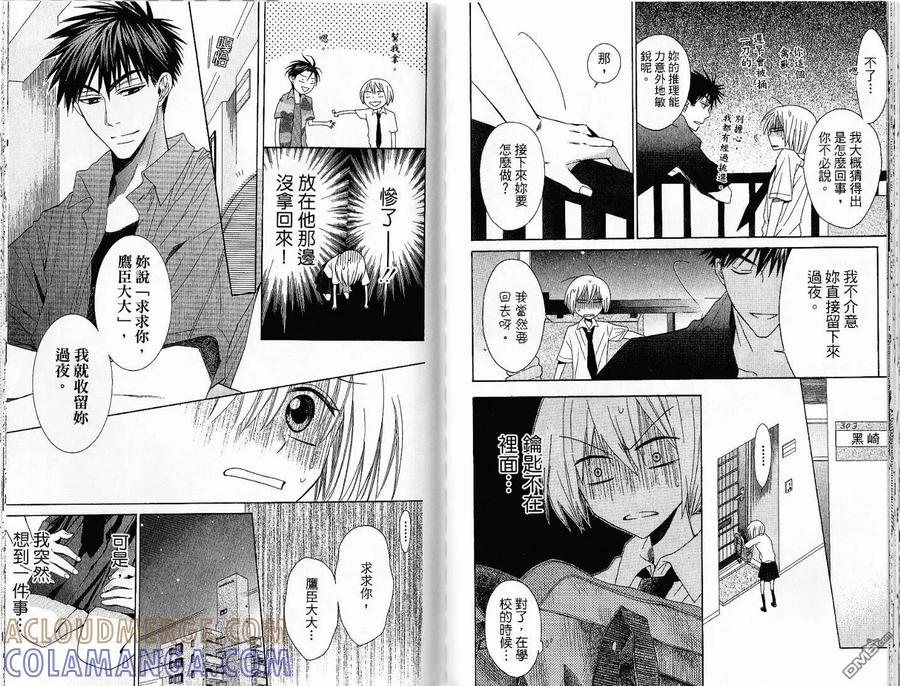 第76页