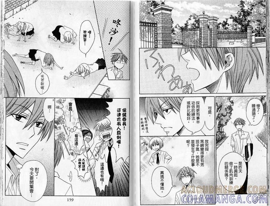 第82页