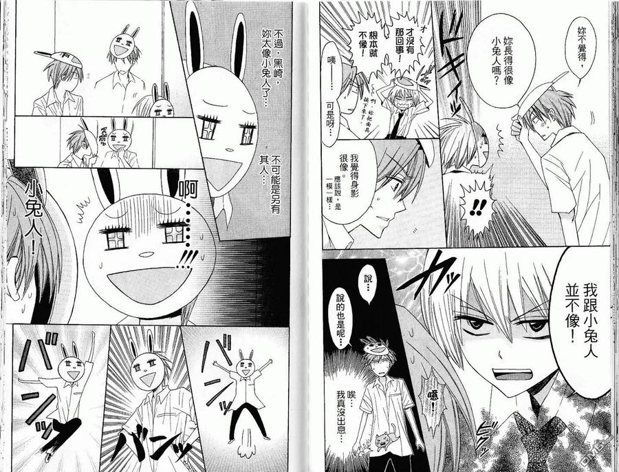 第86页