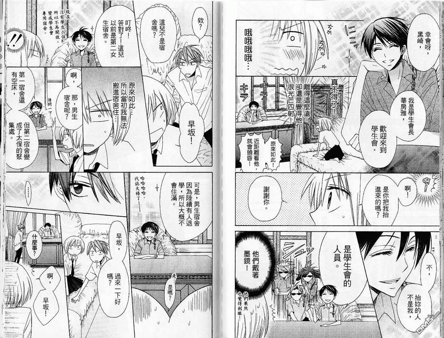 第89页