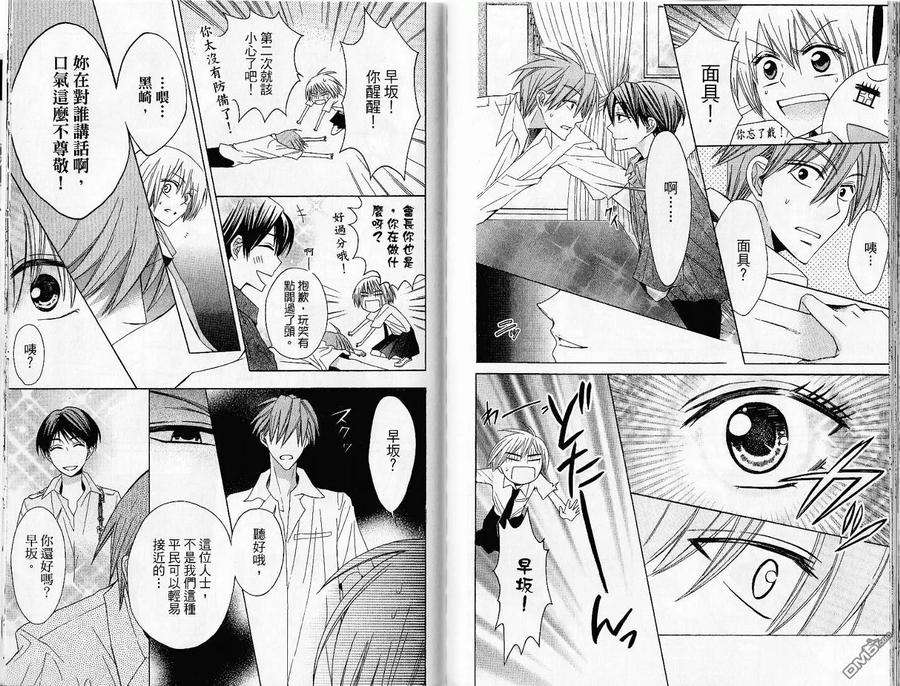 第90页