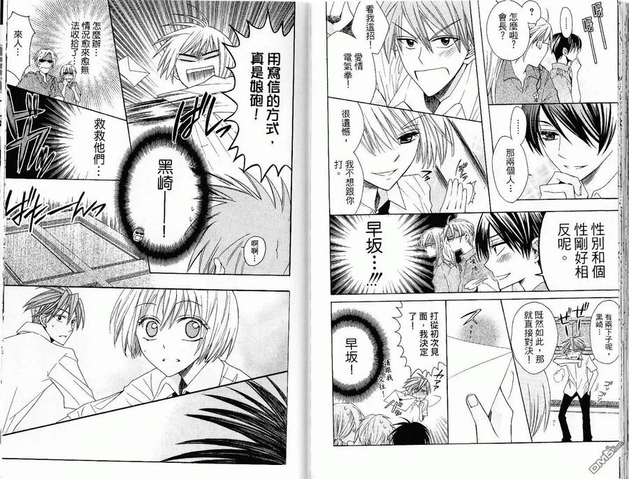 第93页