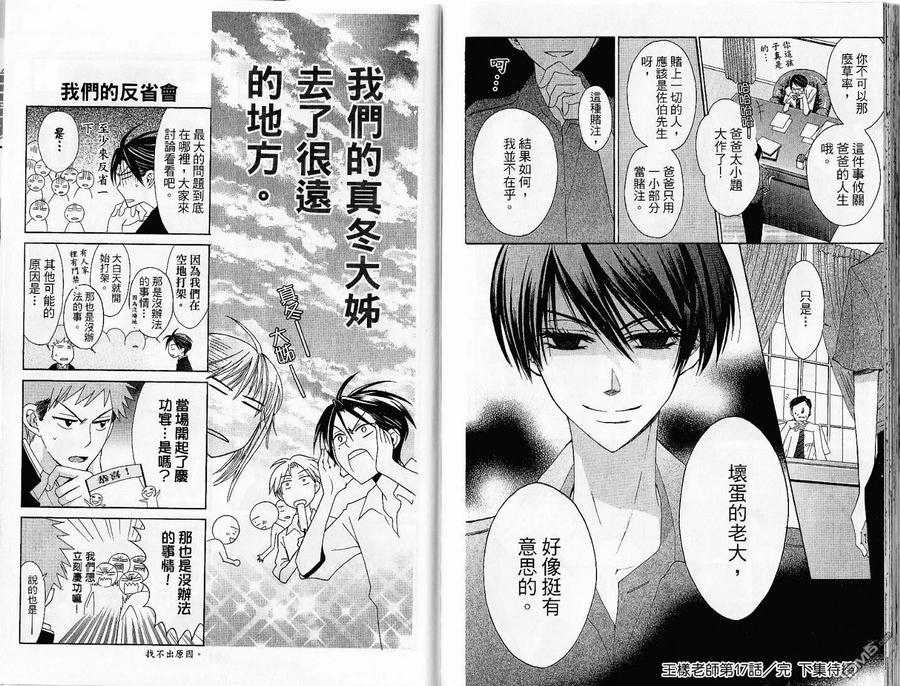 第96页