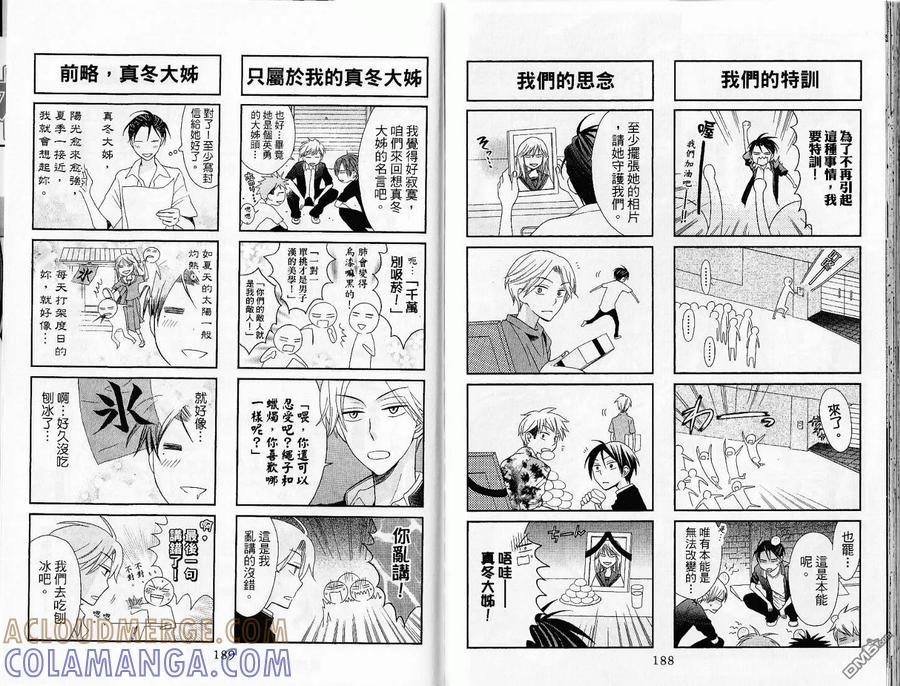 第97页