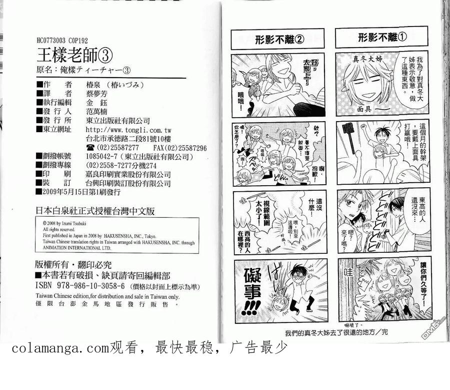 第98页