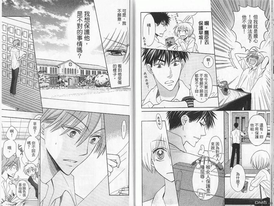 第38页