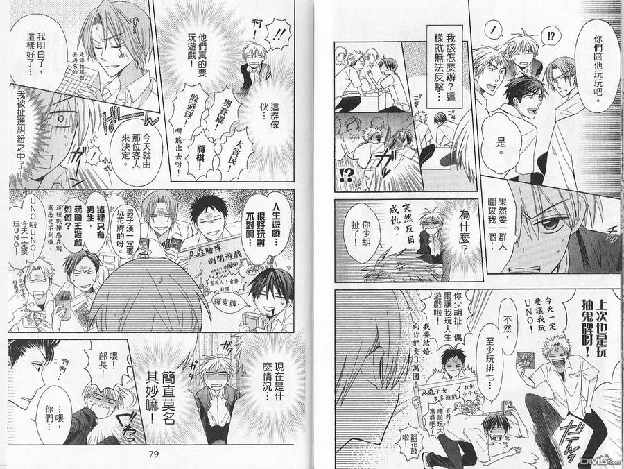 第42页