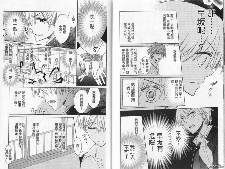 第44页