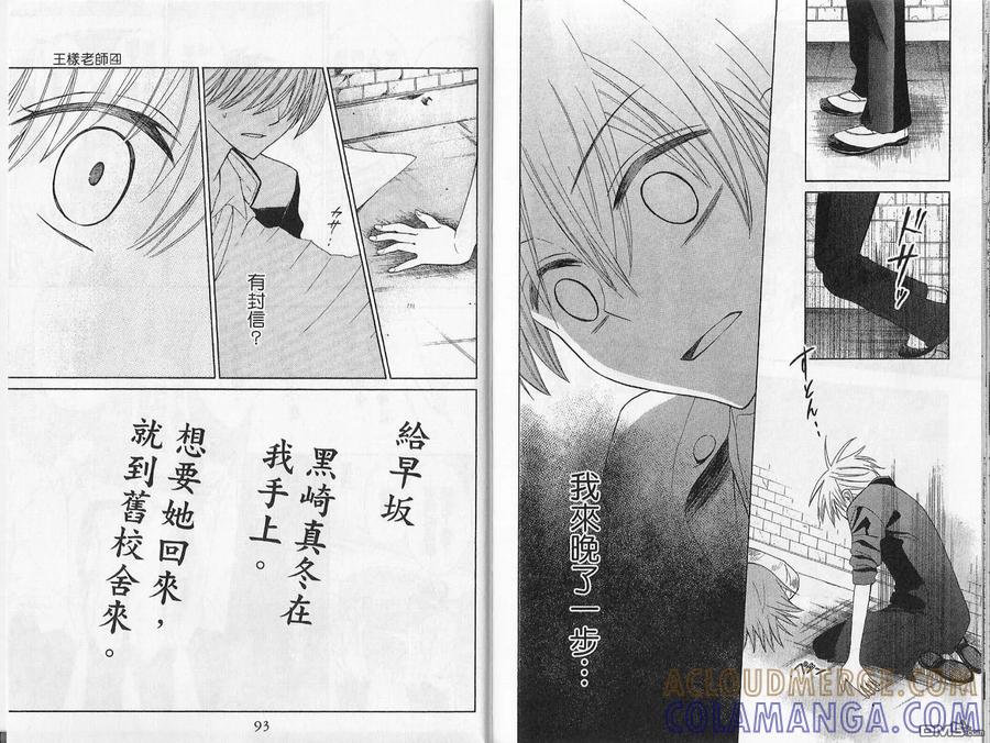 第49页