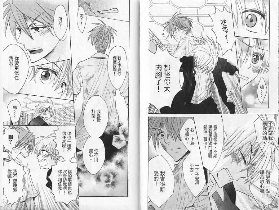 第59页