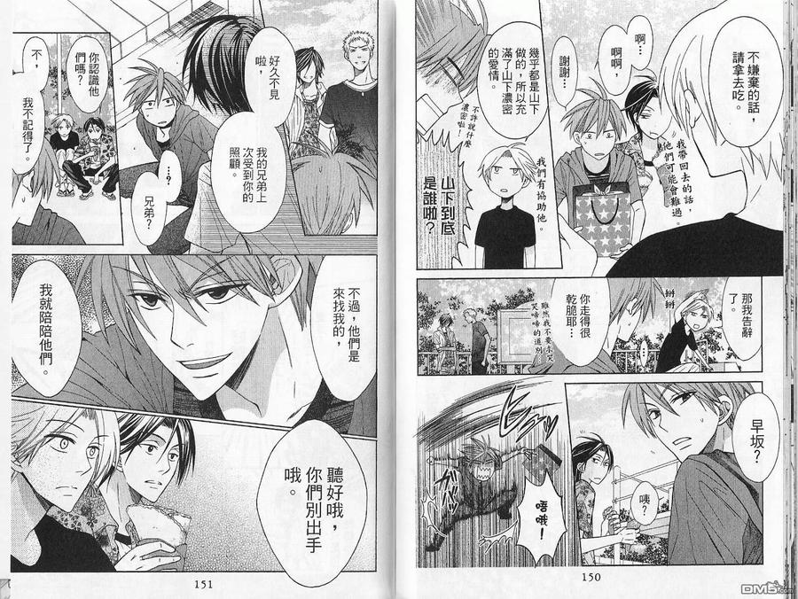 第78页