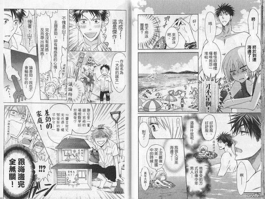 第89页